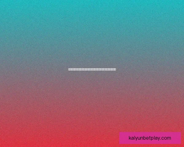 最新足球竞猜攻略网站，精准预测助你赢得大奖，尽享赛场激情与乐趣